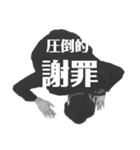 上田スタンプfeat N岡＆iNo上（個別スタンプ：13）