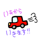 使えそうな日常スタンプ（個別スタンプ：24）