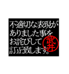 動く真面目な武井さん。（個別スタンプ：23）