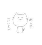 ねむい こねこ（個別スタンプ：14）