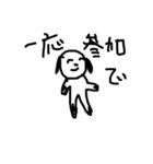 だるだる犬ちゃん（個別スタンプ：2）
