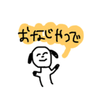 だるだる犬ちゃん（個別スタンプ：4）