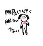 だるだる犬ちゃん（個別スタンプ：5）