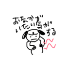 だるだる犬ちゃん（個別スタンプ：13）