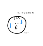 3本髪の男の子（個別スタンプ：4）