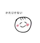 3本髪の男の子（個別スタンプ：5）
