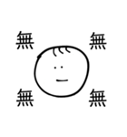 3本髪の男の子（個別スタンプ：6）