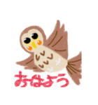 ほんわかふくろう（個別スタンプ：3）