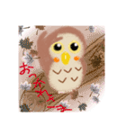 ほんわかふくろう（個別スタンプ：7）