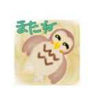 ほんわかふくろう（個別スタンプ：9）