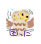ほんわかふくろう（個別スタンプ：10）