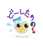 ほんわかふくろう（個別スタンプ：13）