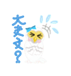 ほんわかふくろう（個別スタンプ：14）