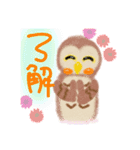 ほんわかふくろう（個別スタンプ：18）