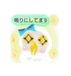ほんわかふくろう（個別スタンプ：25）