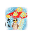 ほんわかふくろう（個別スタンプ：31）