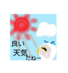 ほんわかふくろう（個別スタンプ：32）
