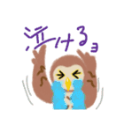 ほんわかふくろう（個別スタンプ：33）