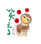ほんわかふくろう（個別スタンプ：34）