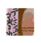 ほんわかふくろう（個別スタンプ：35）