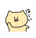 ぶーぶスタンプ2（個別スタンプ：1）