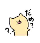 ぶーぶスタンプ2（個別スタンプ：2）