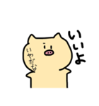 ぶーぶスタンプ2（個別スタンプ：5）