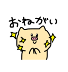 ぶーぶスタンプ2（個別スタンプ：7）