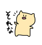 ぶーぶスタンプ2（個別スタンプ：10）