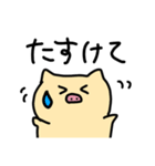 ぶーぶスタンプ2（個別スタンプ：16）