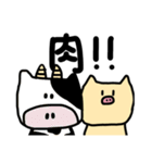 ぶーぶスタンプ2（個別スタンプ：25）