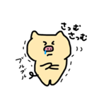 ぶーぶスタンプ2（個別スタンプ：32）