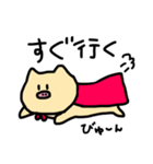 ぶーぶスタンプ2（個別スタンプ：36）