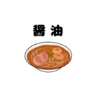 ラーメン大好きKJ（個別スタンプ：4）