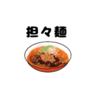 ラーメン大好きKJ（個別スタンプ：7）