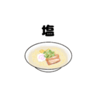 ラーメン大好きKJ（個別スタンプ：8）