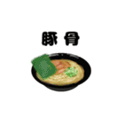 ラーメン大好きKJ（個別スタンプ：9）