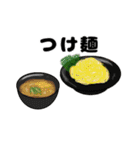 ラーメン大好きKJ（個別スタンプ：11）