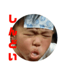 familyのstamp（個別スタンプ：16）