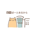 海老名市スタンプ（個別スタンプ：4）