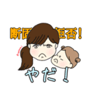 こものガールズスタンプ（個別スタンプ：14）