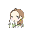 こものガールズスタンプ（個別スタンプ：15）