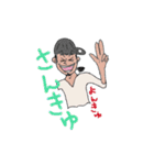 レツゴー！黒髪ロン毛くん★（個別スタンプ：31）