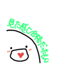 だいふくのいいわけ（個別スタンプ：2）