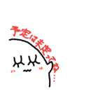 だいふくのいいわけ（個別スタンプ：3）