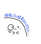 だいふくのいいわけ（個別スタンプ：4）