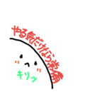 だいふくのいいわけ（個別スタンプ：5）