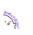 だいふくのいいわけ（個別スタンプ：6）