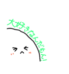 だいふくのいいわけ（個別スタンプ：7）