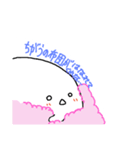 だいふくのいいわけ（個別スタンプ：8）